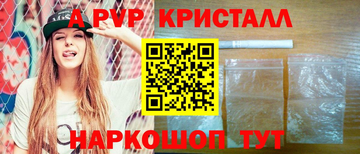 Бахчисарай  Альфа ПВП мука  Вход с VPN 