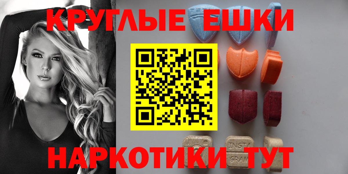 Экстази  ЭКСТАЗИ бентли  Вход с VPN  Бахчисарай 