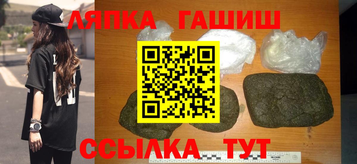 ГАШ VHQ Бахчисарай