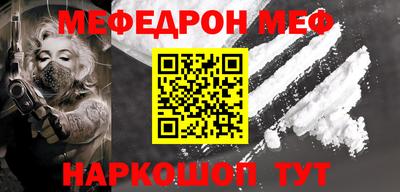 бошки Вышний Волочёк