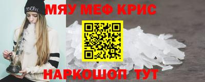 спайс Вязьма