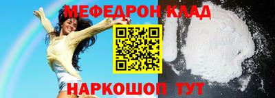 спайс Вязьма