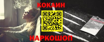 спайс Вязьма