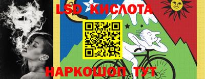 спайс Вязьма