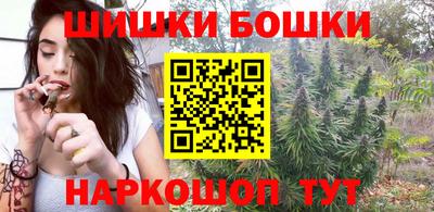 бошки Вышний Волочёк