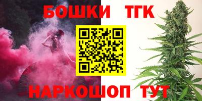 спайс Вязьма