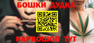 бошки Вышний Волочёк
