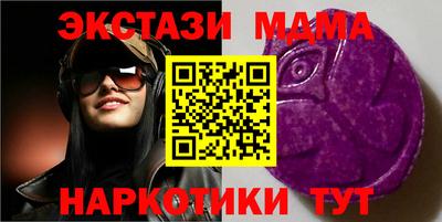 спайс Вязьма