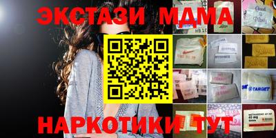 бошки Вышний Волочёк