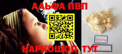 бошки Вышний Волочёк