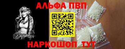 спайс Вязьма