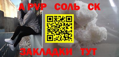 спиды Вязники