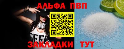 спайс Вязьма