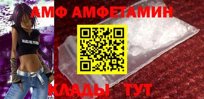 спайс Вязьма
