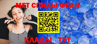 спайс Вязьма