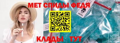 спайс Вязьма