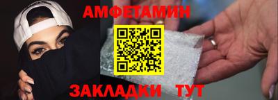 спайс Вязьма