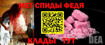 спиды Вязники