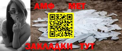 спайс Вязьма