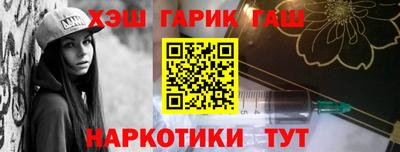 спайс Вязьма