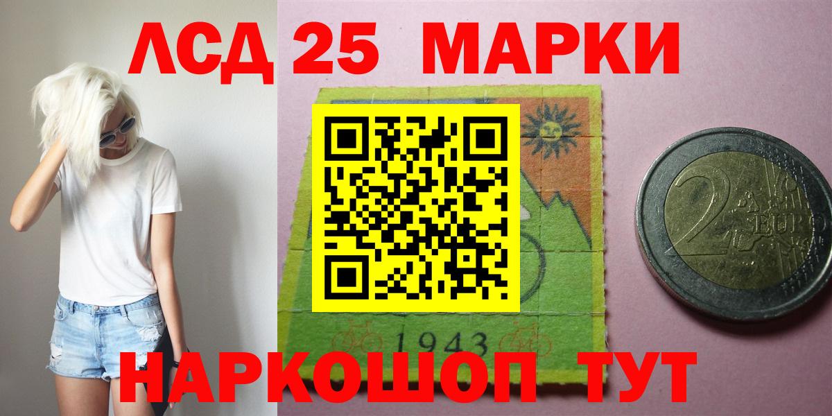 ЛСД экстази ecstasy  LSD-25 экстази ecstasy  Вход с VPN  Бахчисарай 