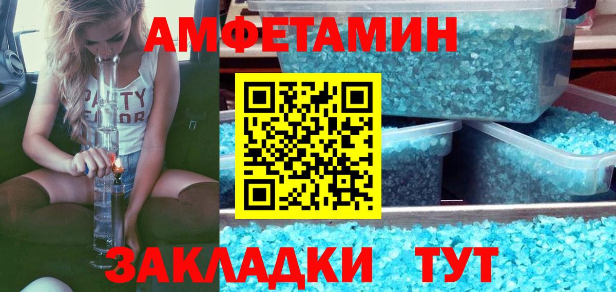 Бахчисарай  Метамфетамин пудра  Вход с VPN 