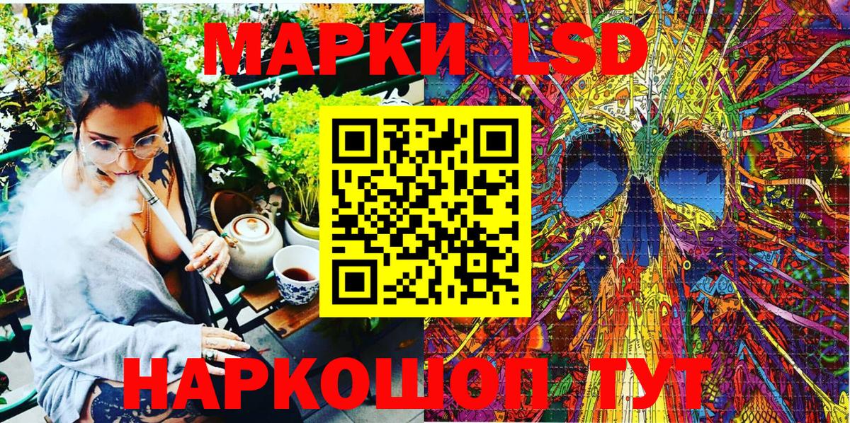 Марки NBOMe 1,5мг  Вход с VPN  Бахчисарай 