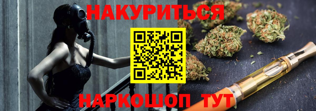 Бошки марихуана LSD WEED Бахчисарай